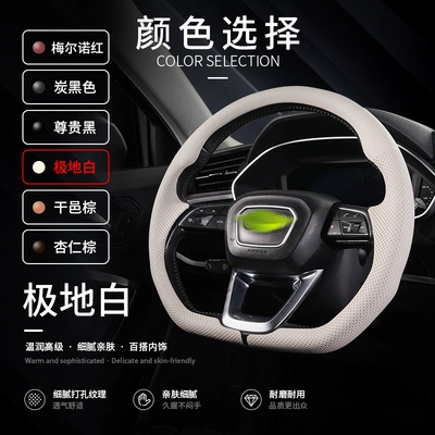 Steering wheel cover: Anti-Slip, Wear-Resistant, Ultra-Thin 360-Degree Full-Cover - nappa-leather-texture-polar-white-style-d-audi-specific-card-type-360-full-coverage-38cm