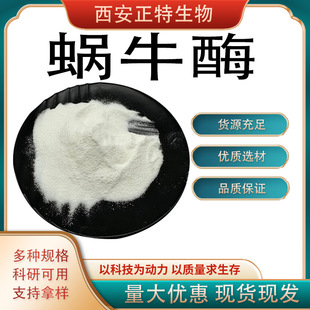 ΁ţ����ø��Ҏ�� ΁ţø ΁ţճҺ��ȡ�� ��������ɷ� 100g/��