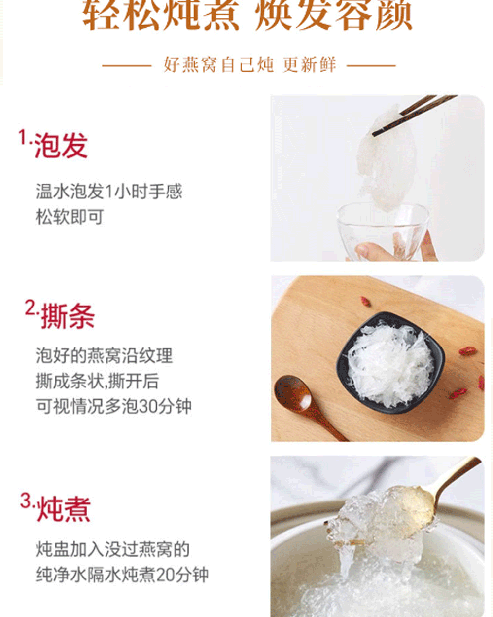 Dried Bird's Nest Whole Cup Grade A Gift Box Malaysian Edible Bird's Nest for Traditional Nourishing Soups details