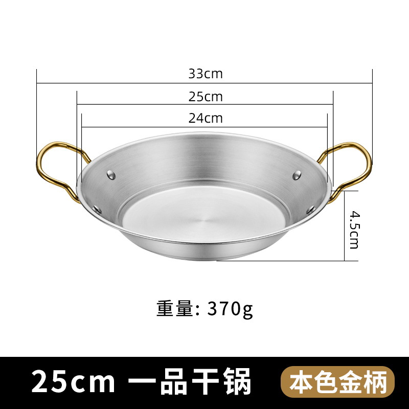 이핀 드라이 포트 25cm 정품 골드 핸들