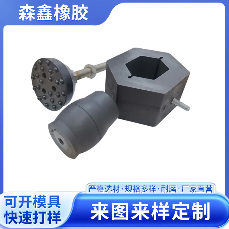 空调托架外机减震垫大量机械五金包胶件橡胶配件缓冲垫减震垫消音