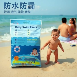 一次性浴巾;滤芯;纸尿裤