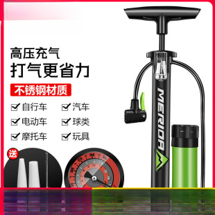 Merida Bicycle Pump Electric Vehicle Battery Car Household Motorcycle Inflatable Pump High-Pressure Portable Air Tube