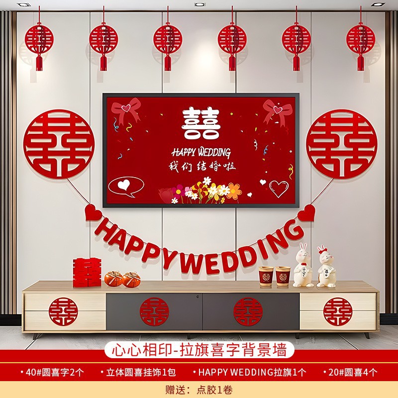 Decoración de la casa de bodas, decoración de flores, decoración de la casa de bodas, decoración de la casa de bodas, decoración de la casa de bodas, decoración de la casa de bodas