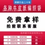 收纳防潮防水源头编织袋