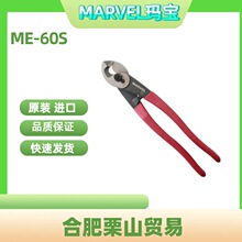 �ձ�MARVEL����ME-60S�քӔྀ�Q