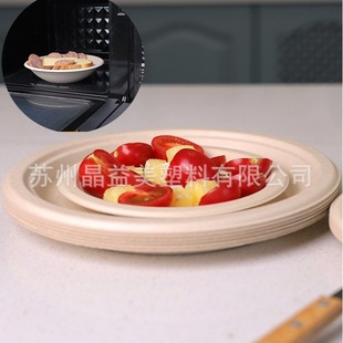 Light Food Takeout Packaging Box, Biodegradable Packaging Box, Disposable Paper Pulp Lunch Box, Salad Packaging Box, Ins High Appearance