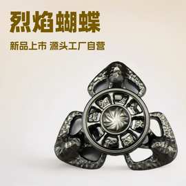 跨境烈焰蝴蝶edc解压玩具旋转指尖陀螺金属减压玩具手指陀螺盲盒