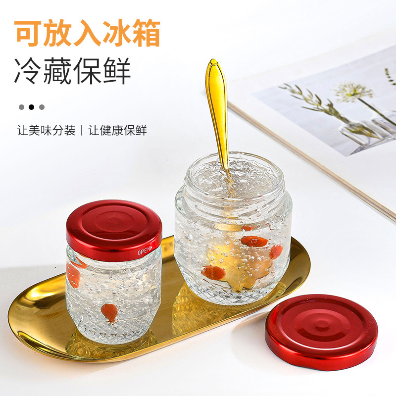鲜炖燕窝透明玻璃分装瓶花胶鱼胶蜂蜜密封耐高温带盖加厚