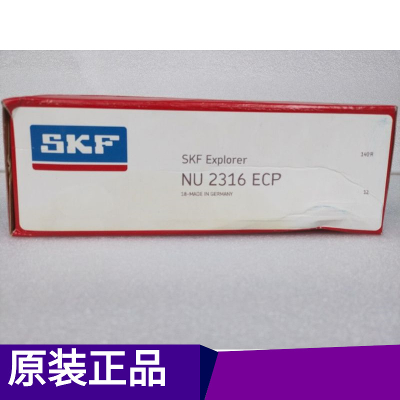 SKF圆柱滚子轴承 原装正品 电机专用轴承SKF NU2316ECP轴承