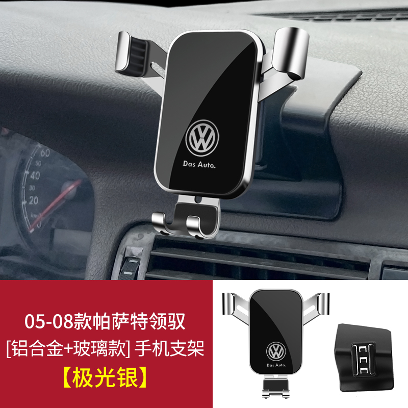 Volkswagen 2025 新型 Sagitar Lavida PLUS Magotan Passat Bora 専用車携帯電話ホルダー 25 個|undefined