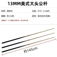 ̨��U���l 13MM�~�^�ڰ˾���U1/2���w����d���^�U�򷿌��ù��U