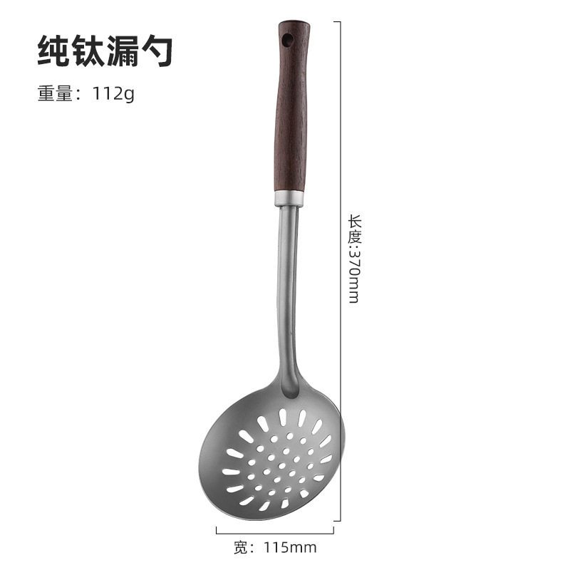 나무 손잡이가 달린 순수 티타늄 소쿠리