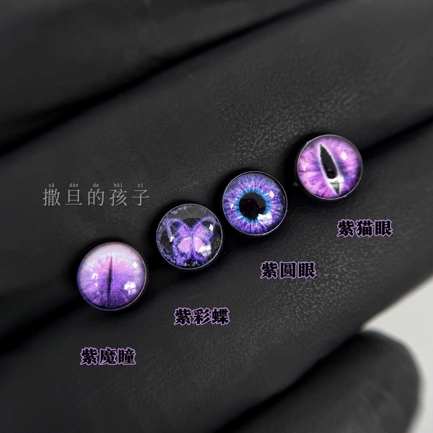 Pointed labret stud close-up product detail