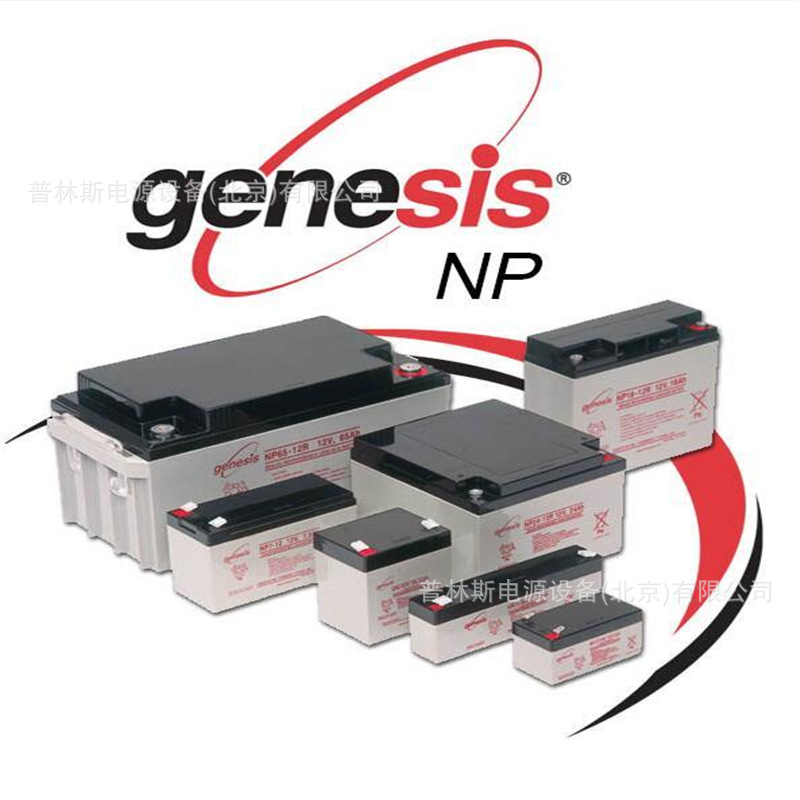 霍克蓄电池NP120-12铅酸免维护UPS电源 霍克电池12V120AH全国包邮