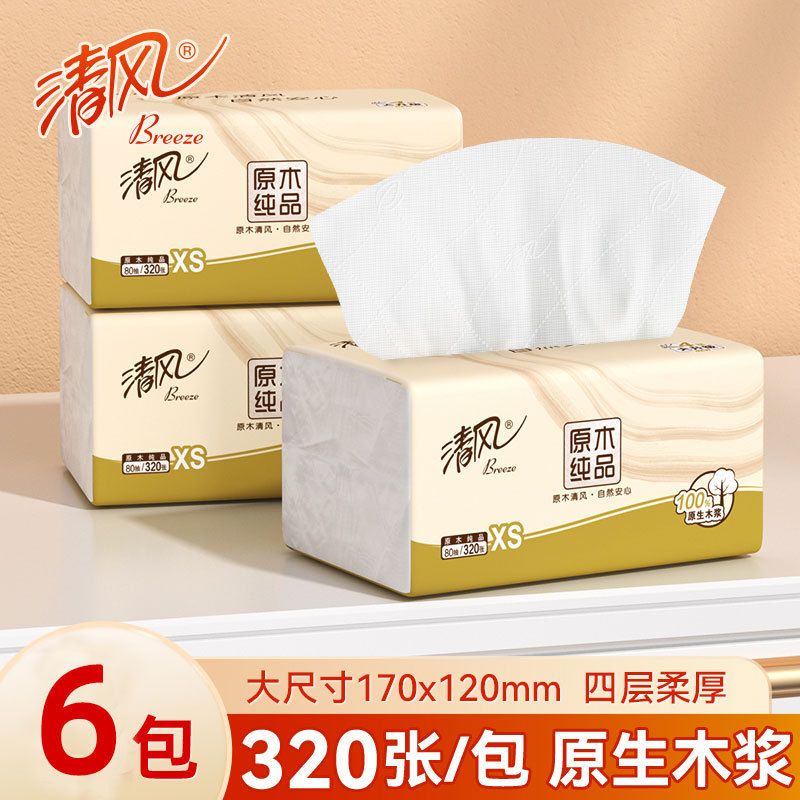 Qingfeng Tissue Paper 4-Ply 320 Sheets Baby Tissue Paper Toilet Paper Napkins Wholesale Thickened Soft Tissue Paper Qingfeng Tissue Paper 4-Ply 320 Sheets Baby Tissue Paper Toilet Paper Napkins Wholesale Thickened Soft Tissue Paper
