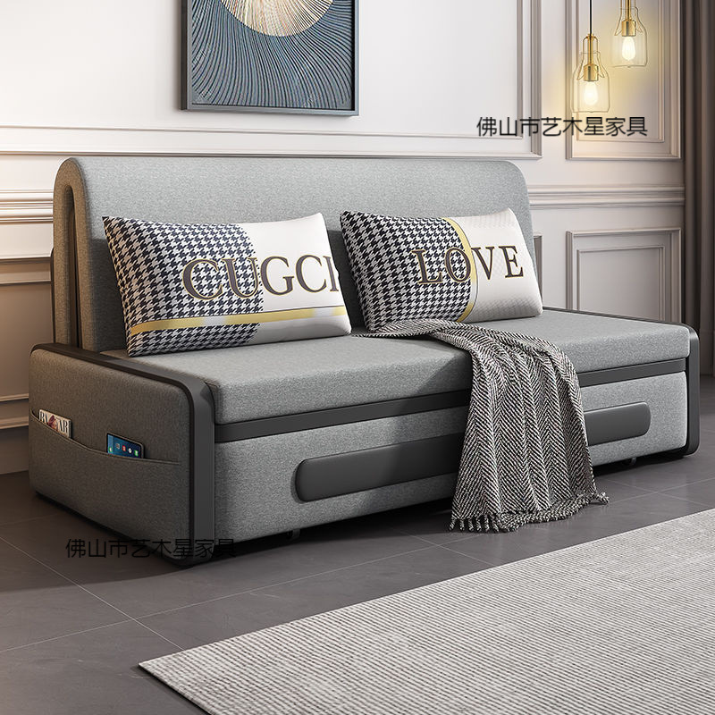 Technology Cloth Sofa Bed Dual-Purpose All-In-One No-Wash Three-Proof Foldable Push-Pull Simple Double Small Apartment Living Room Study