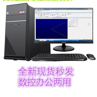 CNC engraving machine dedicated computer XP system win7 CNC office dual-purpose pci slot computer