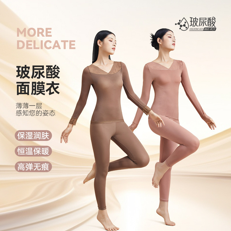 New Ultra-Thin Lace Hyaluronic Acid Thermal Underwear Anti-Static Long-Sleeved Autumn Clothes and Pants Women's Skin-Beautifying Clothing Set New Ultra-Thin Lace Hyaluronic Acid Thermal Underwear Anti-Static Long-Sleeved Autumn Clothes and Pants Women's Skin-Beautifying Clothing Set