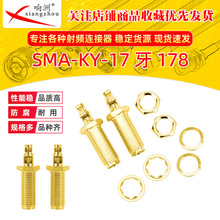 �S�� SMA-KY 17����178�� �_�p����� ���lͬ�S�B���� ���ݼy�ȿ�