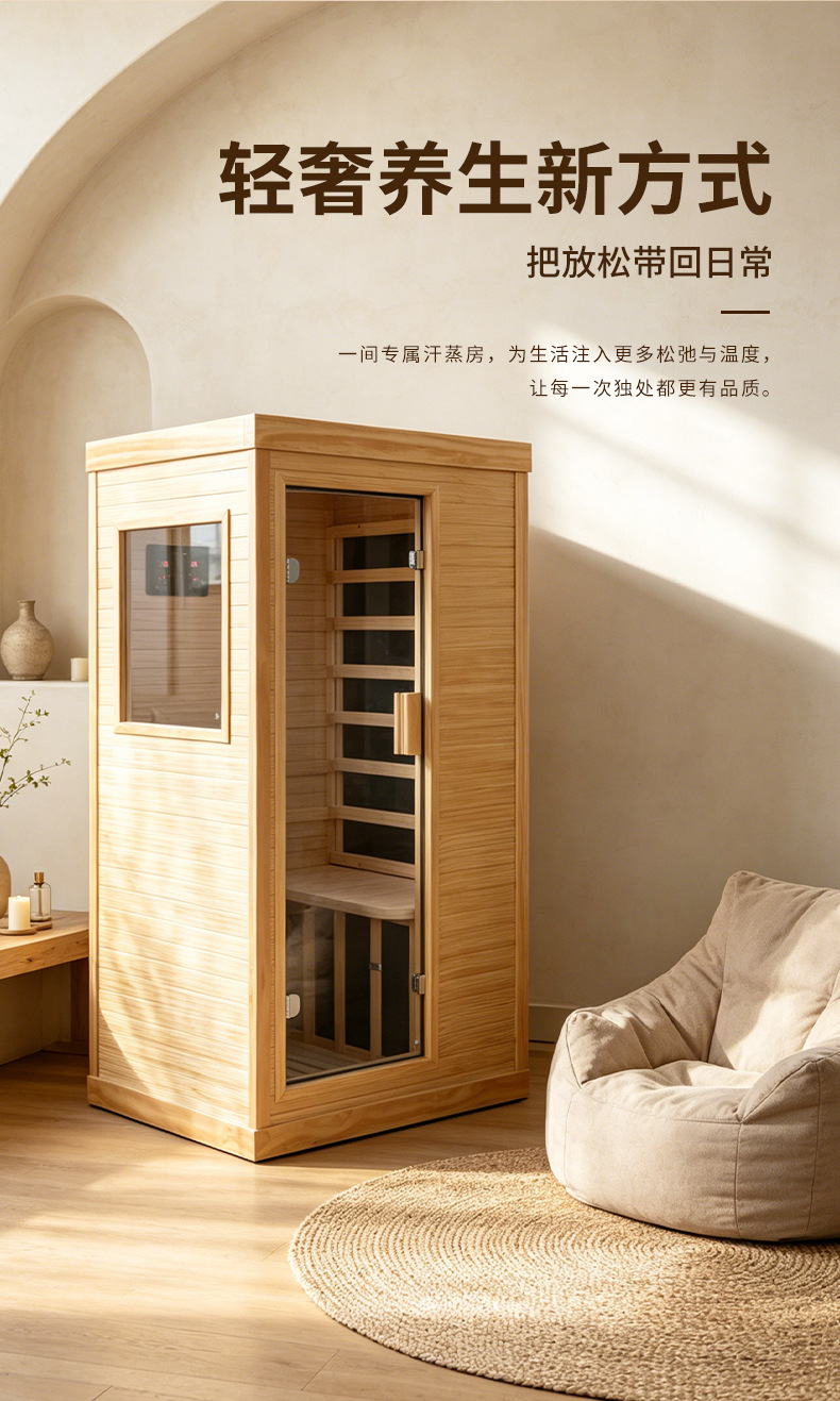 Инфракрасная сауна Shubeikang SBK-6 из чилийской сосны для одного человека