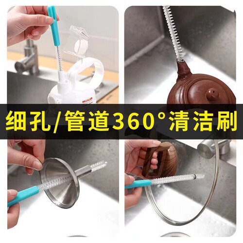 Small brush, straw brush, slender water pipe brush, test tube brush, straw brush, cleaning brush, soft bristled brush