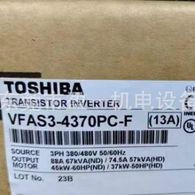 TOSHIBA日本东芝变频器VF-AS3系列，3PH 37KW 50HP 380V