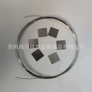 �K��Ͻ�z0.5mm���Ќ���Æ��|�����KƬPt�Ͻ�99.95�K�вļӹ�