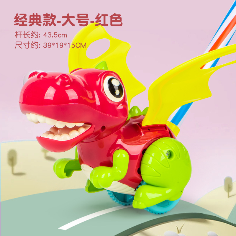 389 핸드 푸시 공룡 [레드]
