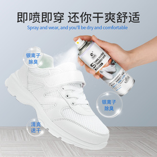 Free shipping direct selling 280ml shoes and socks deodorant shoes deodorant spray sneakers shoe cabinet odor fresh spray