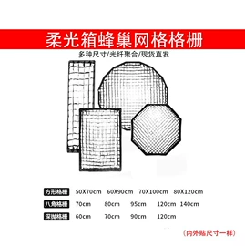 摄影摄像器材;其他摄影器材;摄影摄像背景