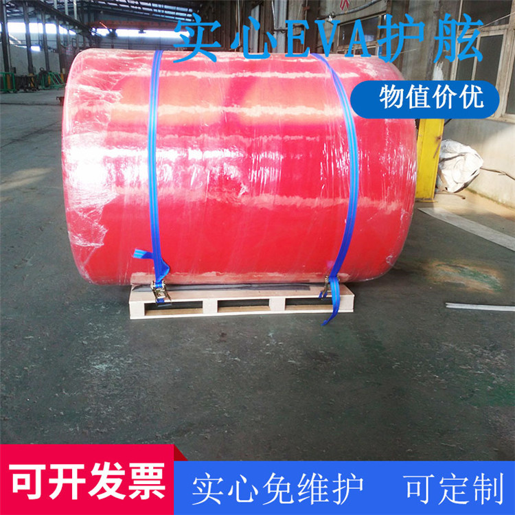 青岛星辰供应实心聚氨酯护舷 聚氨酯橡胶护舷 船用护舷