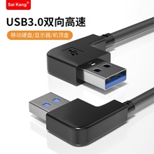 ���^USB3.0�������p�^��X�Ƅ�Ӳ�P�Դ���������������ҕ�B�Ӿ�