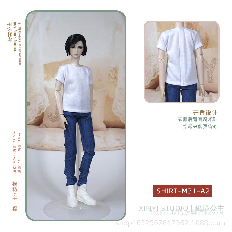 Disfraz de novio de Babi, accesorios de juguete del Príncipe Ken de tío Yu, ropa, camiseta, muñeco masculino de moda multicolor con 6 puntos de articulación.