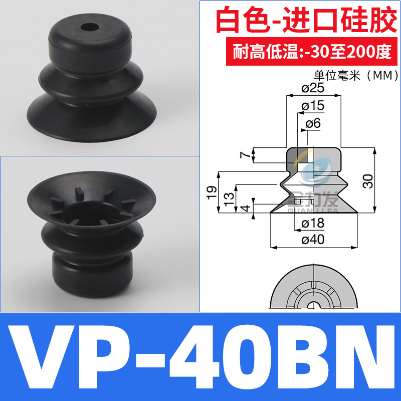 全力発ロボット真空吸盤VP-10/20/30/40/50二重工業ロボットエア吸盤|undefined