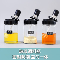 勺帶一體調味瓶廚房用品鹽罐玻璃密封罐帶勺油刷蜂蜜棒分裝瓶批發