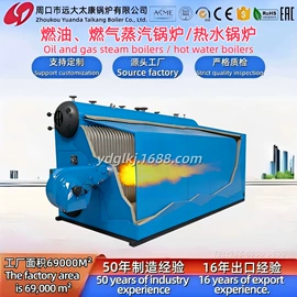 燃生物质锅炉;燃气锅炉;燃煤锅炉