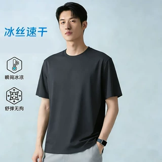 定制新款夏季户外休闲宽松圆领t恤短袖男士休闲百搭透气男装短袖