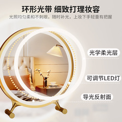 Mirror Large Size Desk LED Vanity Mirror with Light Stand for Dormitory Bedroom Dressing Table Desk Trendy Lighting Round Mirror