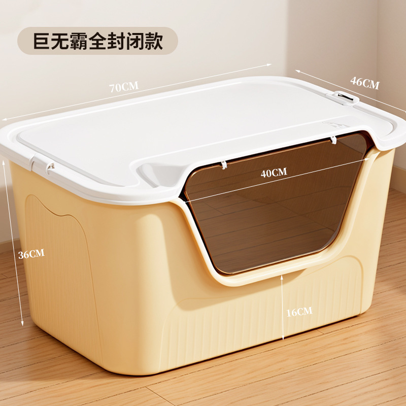 猫砂盆特大号全開放式半閉鎖トイレ高防外スプラッシュ特巨大糞盆メイン猫砂盆|undefined