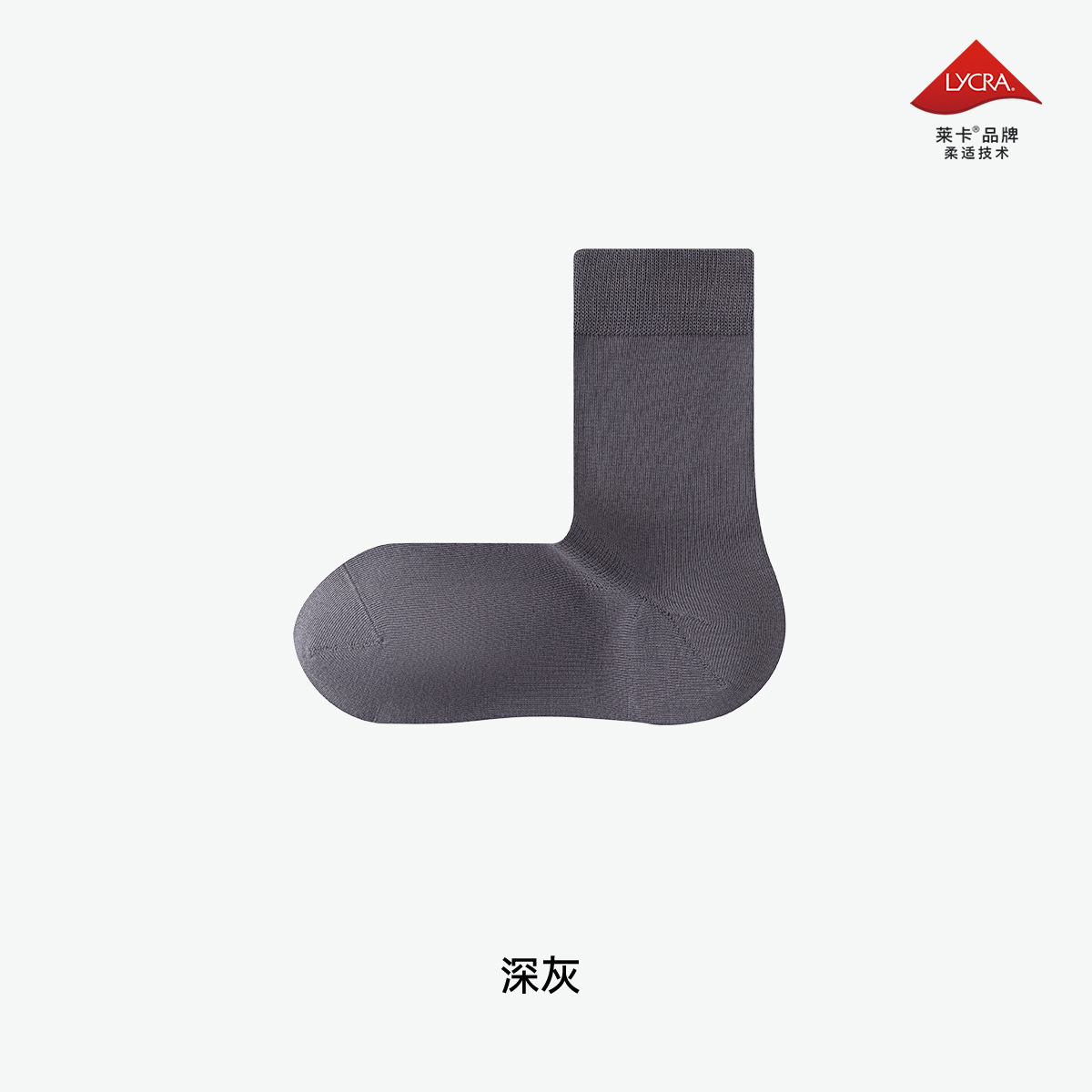 Otoño nuevo tipo de hombre de barril de goma Laica aceite de aloe antibacteriano desodorante de color sólido Xinjiang algodón calcetines rectos