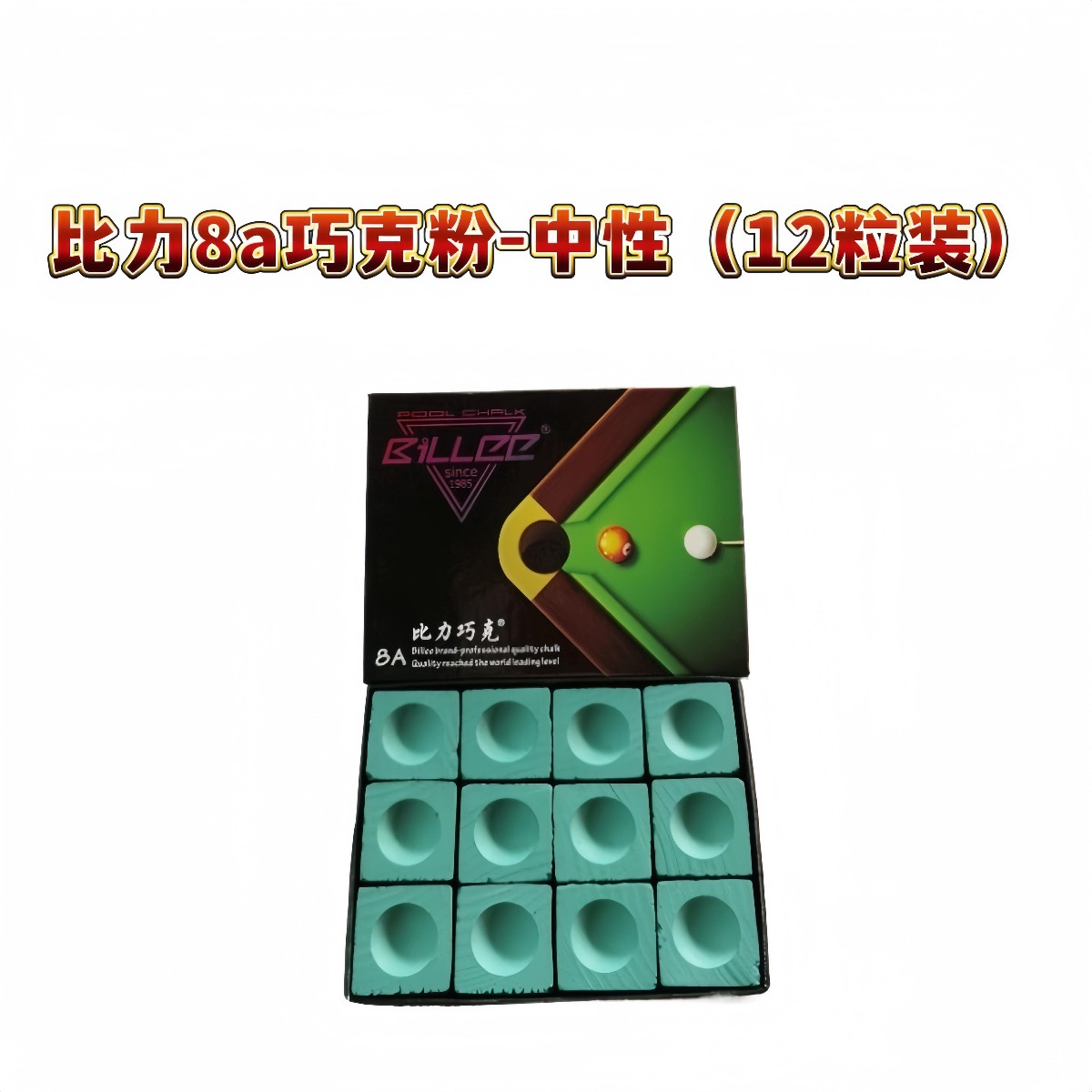 Bili 8A Chocolate Powder-Neutral [12 capsules]