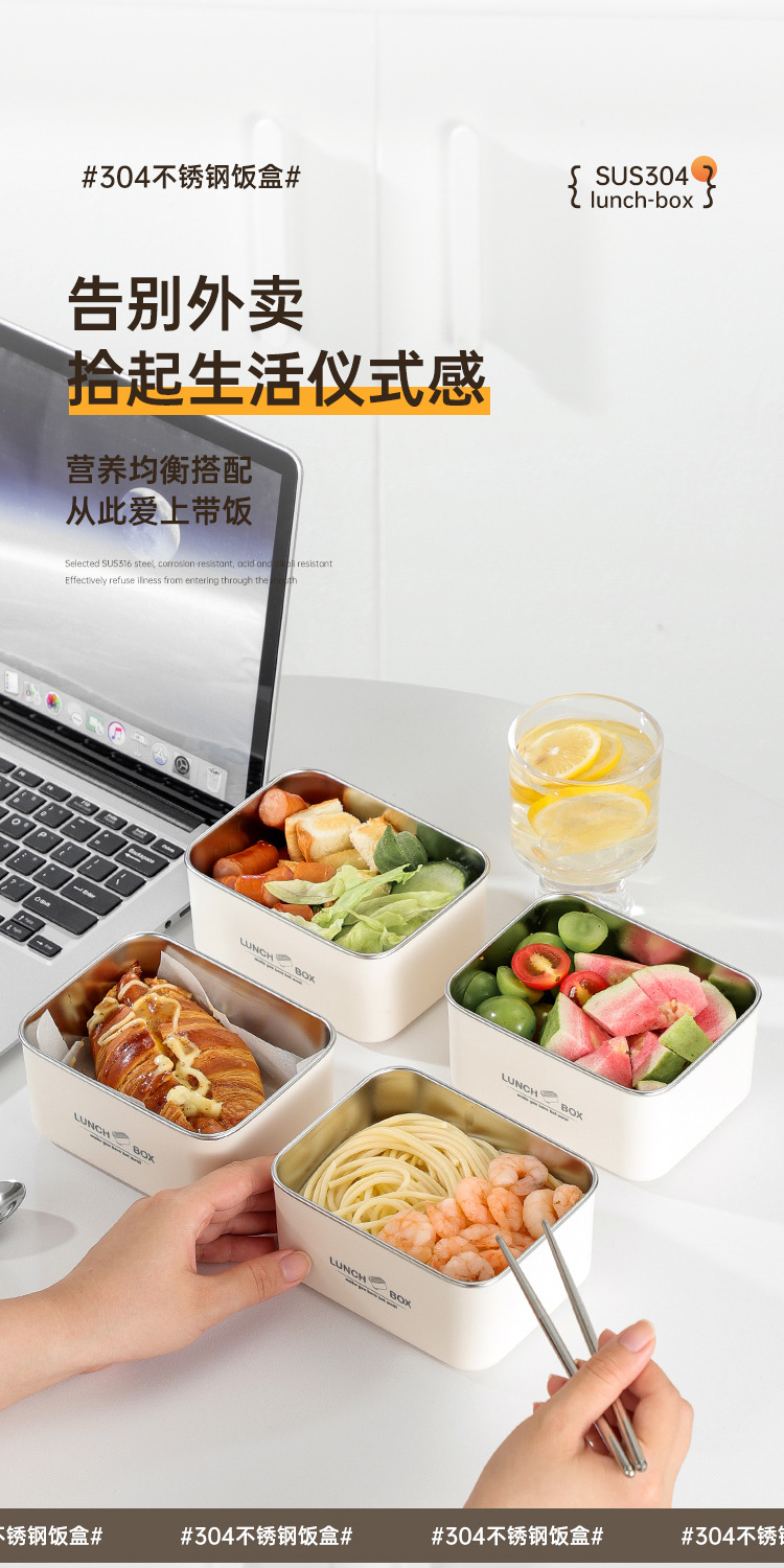 饭盒详情页_08.jpg