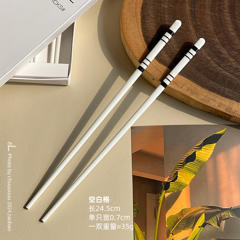 세라믹 젓가락/가로 줄무늬