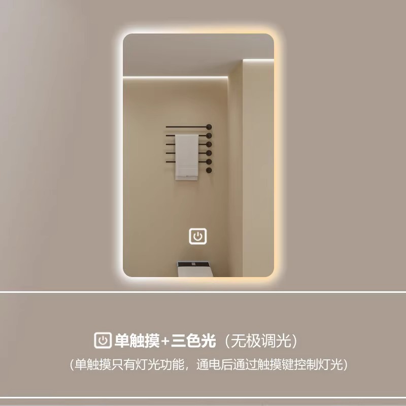 Modelo A-Tacto único-Luminación tricromática (presión larga para ajustar el brillo)