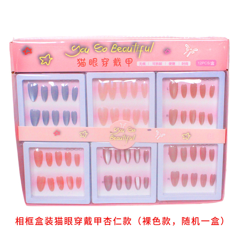 Uñas de gato color caramelo degradado desmontables