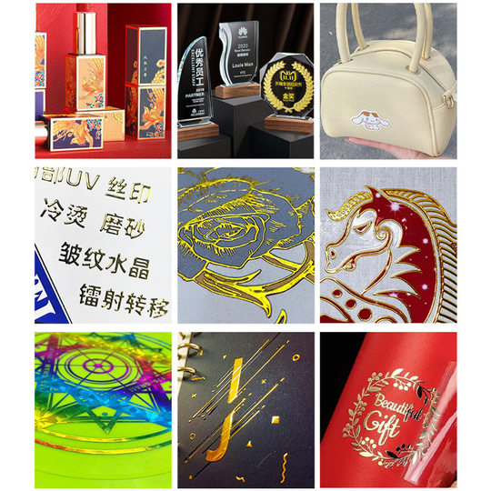 New Solution Small Hot Stamping Uv Crystal Label Printer Equipment A3 Personalized Gift Packaging Box Transfer Sticker Logo Label