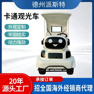 Customized Sightseeing Car 4-Seat Scenic Elektrikli qolf avtomobilləri