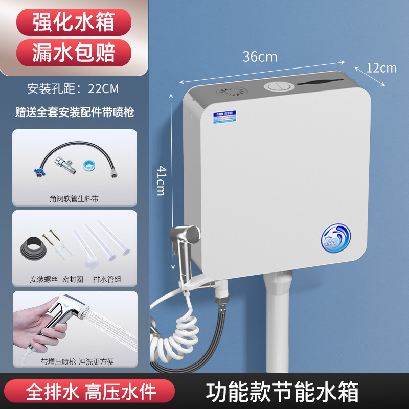 기능성 에너지 절약형 물탱크 + ABS 부스터 스프레이 건
