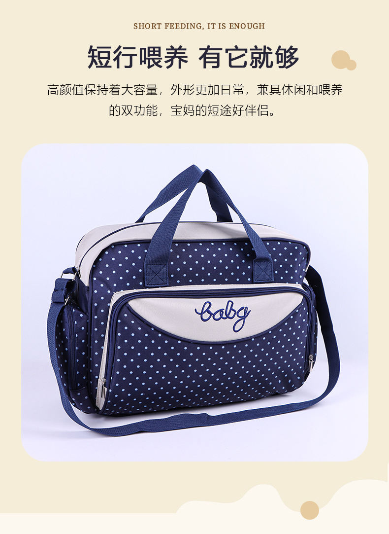 妈咪包五件套2_06